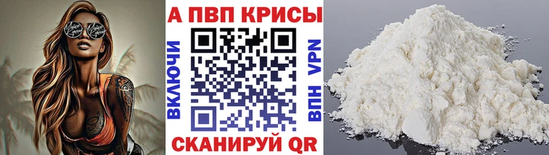 МЕГА рабочий сайт  Тобольск  Alfa_PVP VHQ 