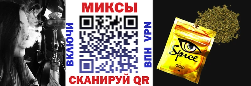 БУТИРАТ вода  закладка  Тобольск 