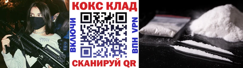 Cocaine FishScale Тобольск