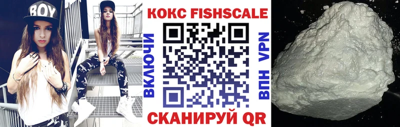 Кокаин 98%  купить  сайты  Тобольск 