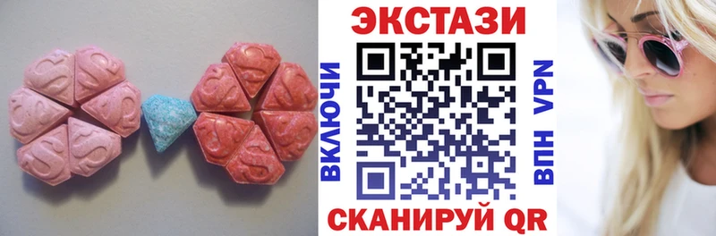 дарк нет наркотические препараты Тобольск ЭКСТАЗИ 250 мг купить наркотик