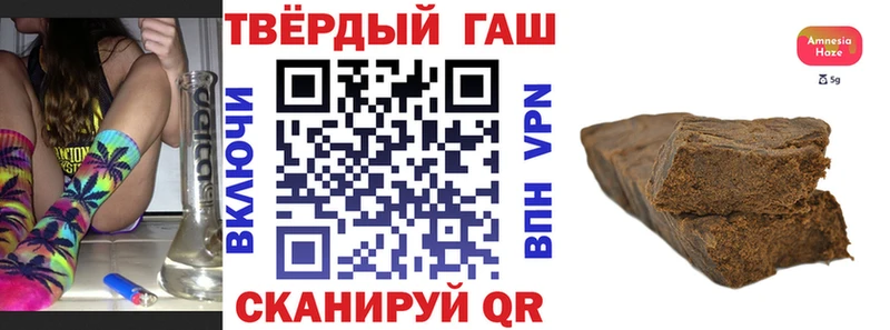 MEGA как зайти  Тобольск  ГАШИШ убойный  наркошоп 