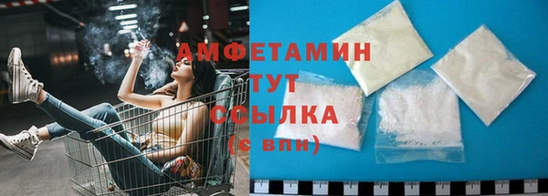 спайс Белокуриха