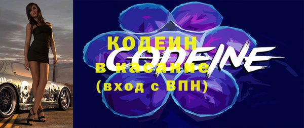 скорость Беломорск