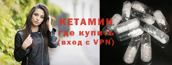 спайс Белокуриха