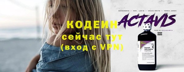 спайс Белокуриха