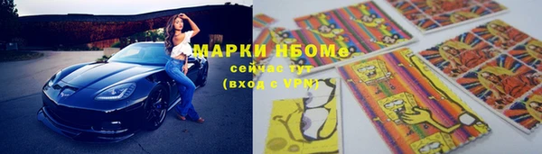 спайс Белокуриха