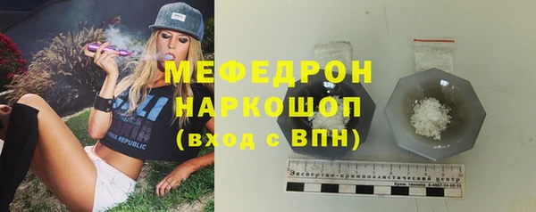спайс Белокуриха