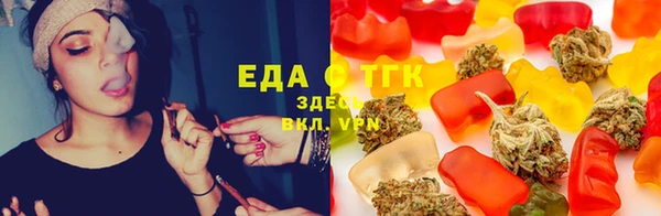 мяу мяу мука Белоозёрский