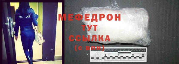 мяу мяу мука Белоозёрский