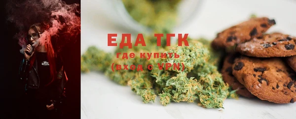 спайс Белокуриха