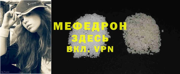 спайс Белокуриха