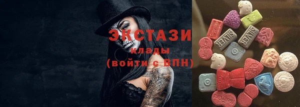 спайс Белокуриха