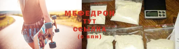 мяу мяу мука Белоозёрский