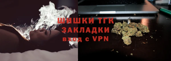 мяу мяу мука Белоозёрский