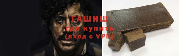 спайс Белокуриха