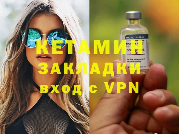 мяу мяу мука Белоозёрский