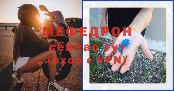 спайс Белокуриха