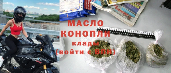 спайс Белокуриха