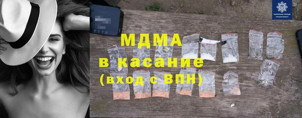 спайс Белокуриха