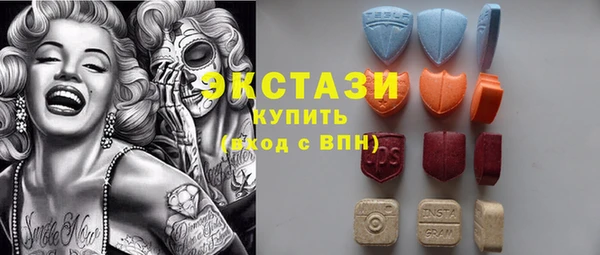 спайс Белокуриха