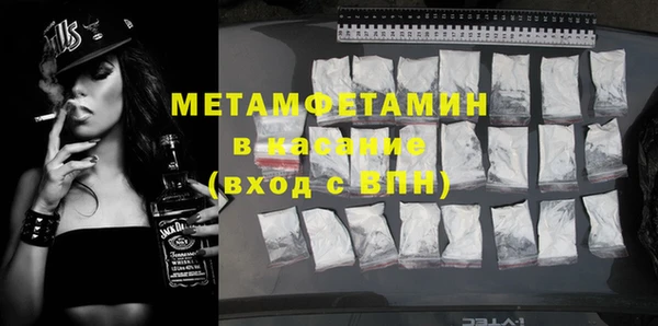 мяу мяу мука Белоозёрский
