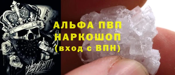 спайс Белокуриха