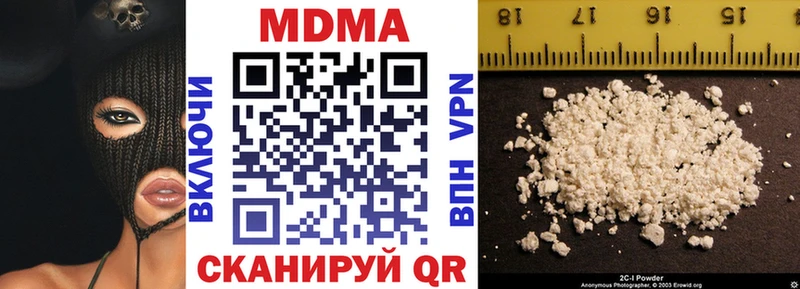 MDMA молли Тобольск