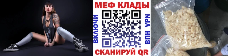 где можно купить наркотик  mega как зайти  МЕФ VHQ  Тобольск 