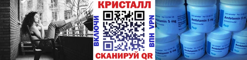 купить наркотики сайты  Тобольск  Первитин винт 