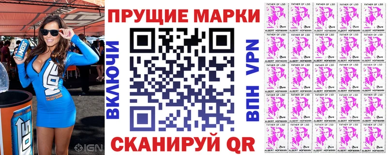 Марки NBOMe 1500мкг  Тобольск 