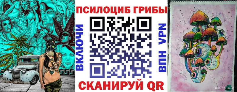 Галлюциногенные грибы GOLDEN TEACHER  Тобольск 